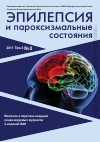 Научная статья на тему 'Головная боль, связанная с избыточным приемом анальгетиков: клинико-психологический и нейрофизиологический анализ, особенности периода отмены'