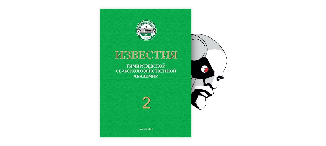 Учебное пособие: Методические рекомендации к определению и выведению гемограммы у жи