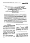 Научная статья на тему 'Гомо- и сополимеризация винилциклогексана с а-олефинами в присутствии гетерогенных и гомогенных каталитических систем'