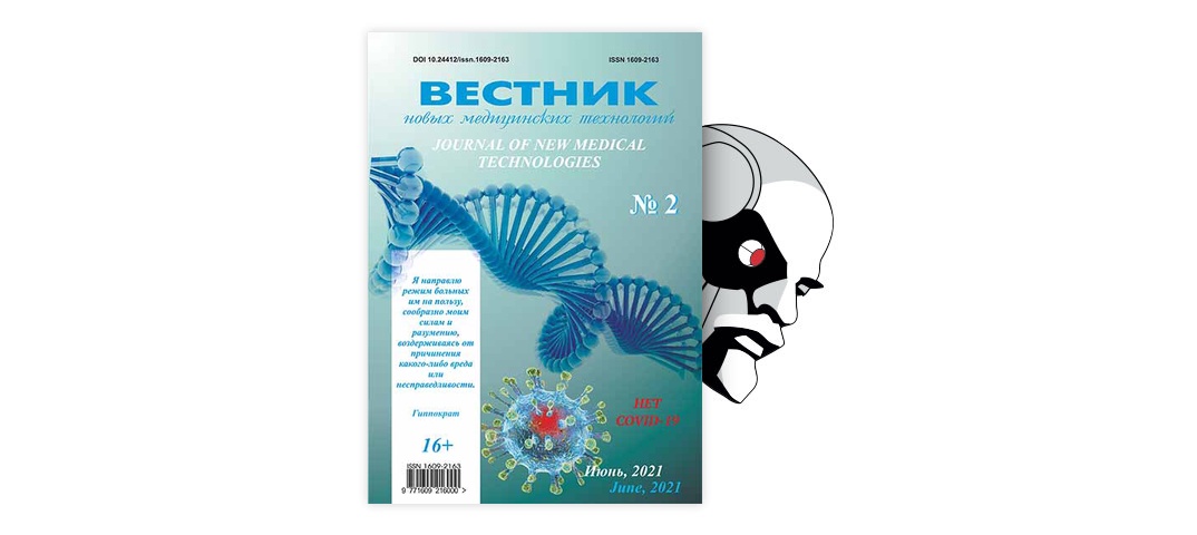 Влияние занятий самбо и дзюдо на подвижность суставов верхних конечностей