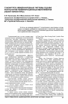 Научная статья на тему 'Гоноартроз: международные системы оценки результатов реабилитационных мероприятий (обзор литературы)'