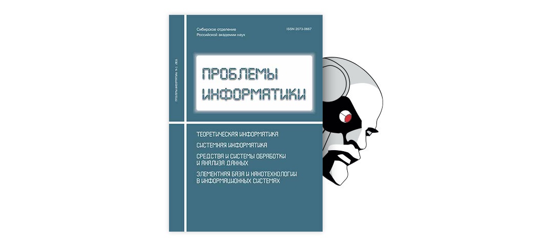 Goophi Novyj Kod Dlya Modelirovaniya Astrofizicheskih Techenij Na Superevm Osnashennyh Uskoritelyami Intel Xeon Phi Tema Nauchnoj Stati Po Matematike Chitajte Besplatno Tekst Nauchno Issledovatelskoj Raboty V Elektronnoj Biblioteke Kiberleninka