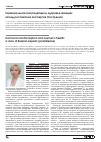 Научная статья на тему 'Гормональная контрацепция и здоровье женщин: взгляд российских экспертов (пострелиз)'