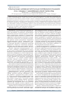 Научная статья на тему 'Гормональные нарушения гипоталамо-гипофизарно-гонадной оси у женщин с шизофренией (обзор литературы)'