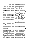 Научная статья на тему 'Горные инженеры Колывано-Воскресенских заводов (1747-1828 гг. )'