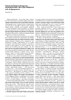 Научная статья на тему 'Город на берегу вечности: венецианский текст Дж. Байрона и И. А. Бродского'