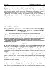 Научная статья на тему 'Город против деревни в советской кинематографии: «Дядюшка Ау», «Домовенок Кузя» и «Белые Росы»'