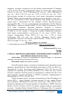 Научная статья на тему 'ГОРОДА-ЛИДЕРЫ ПО ДИНАМИКЕ АВТОМОБИЛЬНОГО РЫНКА В РОССИИ ПО ИТОГАМ 2014 ГОДА'