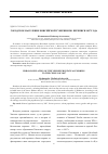 Научная статья на тему 'ГОРОДСКОЕ НАСЕЛЕНИЕ ЕНИСЕЙСКОЙ ГУБЕРНИИ ПО ПЕРЕПИСИ 1897 ГОДА'