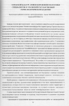 Научная статья на тему 'Городской кадастр - новое направление подготовки специалистов в Уральской государственной горно-геологической академии'