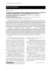 Научная статья на тему 'Государственная финансовая поддержка устойчивого развития сельских территорий в странах Европейского союза'
