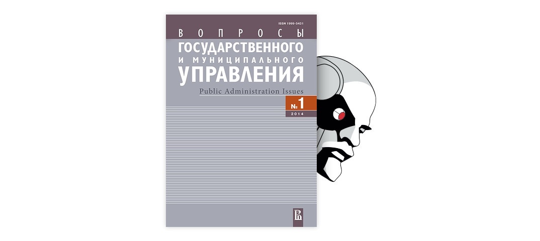 Доклад: Филантропия: милостыня или социальная инженерия