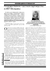 Научная статья на тему 'Государственно-частное партнерство в информационно-коммуникационных технологиях республики Молдовы'