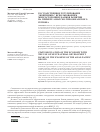 Научная статья на тему 'Государственное регулирование экономики с использованием многосторонних банков развития на примере Азиатско-тихоокеанского региона'