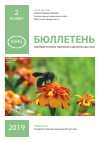 Научная статья на тему 'Государственное регулирование и развитие сельского хозяйства России в новых экономических условиях'