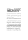 Научная статья на тему 'Государственное стимулирование повышения энергоэффективности промышленного производства: анализ международного опыта'