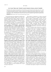 Научная статья на тему 'Государство как субъект карательного права: обзор теорий'