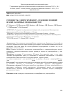 Научная статья на тему 'ГОТОВНОСТЬ К ДЕПРЕСКРАЙБИНГУ: СРАВНЕНИЕ ПОЗИЦИЙ ВРАЧЕЙ РАЗЛИЧНЫХ СПЕЦИАЛЬНОСТЕЙ'