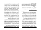 Научная статья на тему 'Grabbe L. L. A History of the Jews and Judaism in the Second Temple period. L. ; N. Y. : t&t Clark International, 2004. Vol. 1. Yehud: a History of the Persian province of Judah. (Library of Second Temple studies; 47). XX + 471 p'