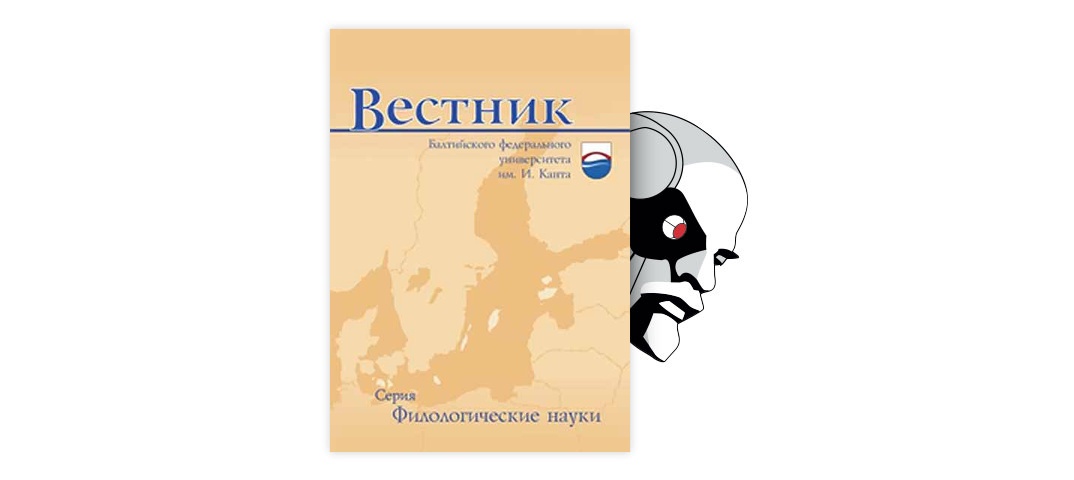 Научно исследовательский институт теории и истории архитектуры и градостроительства