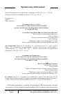 Научная статья на тему 'Грамматика нынче не в моде?: отчёт о работе XV Всероссийской школы-семинара молодых лексикологов, лексикографов и лингвогеографов (2–3 ноября 2024 года)'