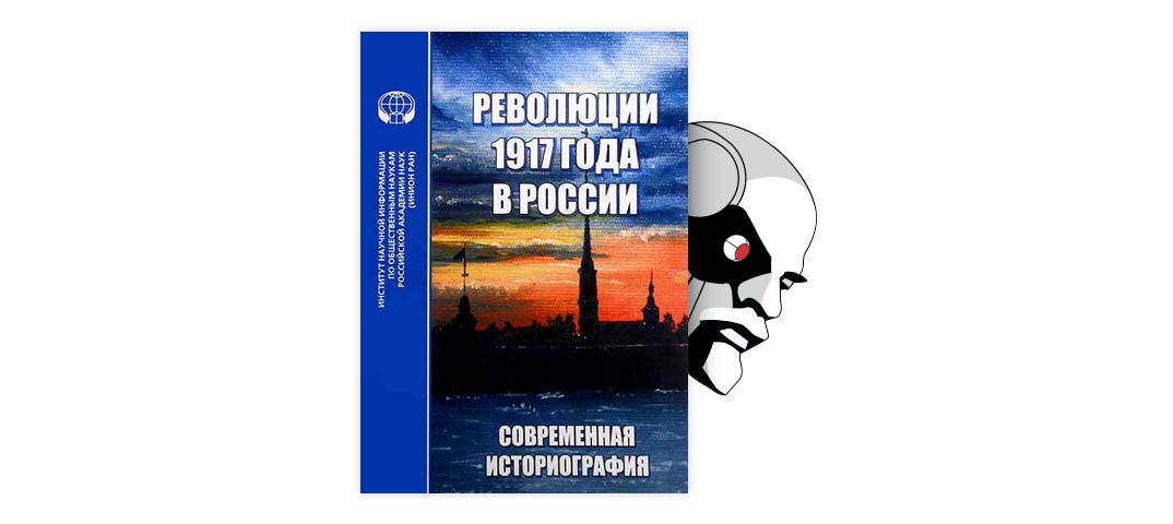 Тест российская империя накануне революции