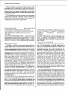 Научная статья на тему 'Гранулоцитарномакрофагальный колониестимулирующий фактор при совместном применении с комбинированной химиотерапией карбоплатином и ифосфамидом у больных с диссеминированной семиномой'