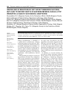 Научная статья на тему 'GRASSLAND ALTERATIONS DO NOT AFFECT BREEDING SUCCESS, BUT LEAD TO DIETARY SHIFTS OF EASTERN IMPERIAL EAGLE, A TOP PREDATOR: A CASE OF SUCCESSFUL ADAPTATION'