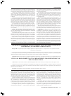 Научная статья на тему 'Гражданско-правовая ответственность налоговых органов за нарушение договорных обязательств'