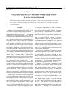 Научная статья на тему 'Гражданско-правовое регулирование личных прав граждан: теоретические основы и проблемы совершенствования в эпоху информатизации'