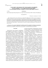 Научная статья на тему 'ГРАЖДАНСКО-ПРАВОВОЕ РЕГУЛИРОВАНИЕ ОТНОШЕНИЙ ПО ОКАЗАНИЮ УСЛУГ В ЦИФРОВОЙ ЭКОНОМИКЕ: СОТНОШЕНИЕ ИМПЕРАТИВНЫХ И ДИСПОЗИТИВНЫХ НАЧАЛ'