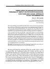 Научная статья на тему 'Great ideas in Russian psychology: personality impact on psychophysiological functions and causal approach to self-determination'