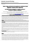 Научная статья на тему 'Green energy and environmental protection: problems of state regulation in Ukraine and EU experience'