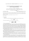 Научная статья на тему 'GREEN'S FUNCTION METHOD FOR TIME-FRACTIONAL DIFFUSION EQUATION ON THE STAR GRAPH WITH EQUAL BONDS'