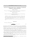 Научная статья на тему 'Group classification for a general nonlinear model of option pricing'