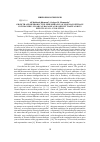 Научная статья на тему 'Growth and reproductive performance of Eisenia foetida in cow manure, sugarcan bagasse and sawdust waste and its effects on Co evolution'