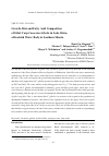 Научная статья на тему 'Growth, diet and fatty acid composition of gibel carp Carassius gibelio in Lake Shira, a brackish water body in Southern Siberia'