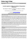 Научная статья на тему 'Growth-regulatory Activity of 2-Methyl-4-thioquinoline Derivatives'