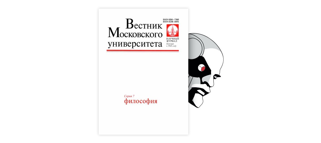 Статья: Категория гуманность жэнь любовь к людям и гармония мира