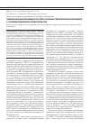 Научная статья на тему 'Гуморальные факторы иммунного ответа у больных геморрагической лихорадкой с почечным синдромом в Приморском крае'
