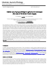 Научная статья на тему 'Habitat use of grey partridge in agricultural landscapes (the case of Ukrainian forest steppe)'