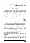 Научная статья на тему 'HADIS VA HIKMATLARDAN TARBIYA JARAYONIDA FOYDALANISH VA ULARNING TA’LIM JARAYONIDA QO’LLANILISHI'