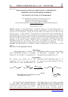 Научная статья на тему 'Haloalkoxylation of 3-organyloxy-1-propenes in dimethylacetylenecarbinol medium'