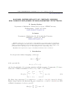 Научная статья на тему 'HANKEL DETERMINANT OF CERTAIN ORDERS FOR SOME SUBCLASSES OF HOLOMORPHIC FUNCTIONS'