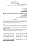 Научная статья на тему 'ХАРАКТЕР ЛИРИЧЕСКОГО ГЕРОЯ В ТВОРЧЕСТВЕ Б.Б. РЫЖЕГО'