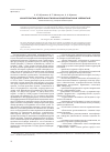 Научная статья на тему 'Характеристика деятельности врача общей практики в Узбекистане'