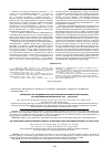 Научная статья на тему 'Характеристика эпидемиологического процесса ротавирусной инфекции на территории Омской области в 1993 - 2007 годах'