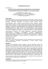 Научная статья на тему 'ХАРАКТЕРИСТИКА ИНВЕСТИЦИОННОЙ ДЕЯТЕЛЬНОСТИ БАНКОВСКИХ ОРГАНИЗАЦИЙ И ЕЕ АНАЛИЗ НА ПРИМЕРЕ АО "РОССЕЛЬХОЗБАНК"'