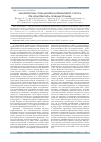 Научная статья на тему 'Характеристика показателей цитокинового статуса при комплексном лечении розацеа'