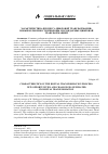 Научная статья на тему 'ХАРАКТЕРИСТИКА ПРОЦЕССА ЦИФРОВОЙ ТРАНСФОРМАЦИИ: НОВЫЕ ВОЗМОЖНОСТИ И ВЫЗОВЫ, ПОРОЖДАЕМЫЕ ЦИФРОВОЙ ТРАНСФОРМАЦИЕЙ'